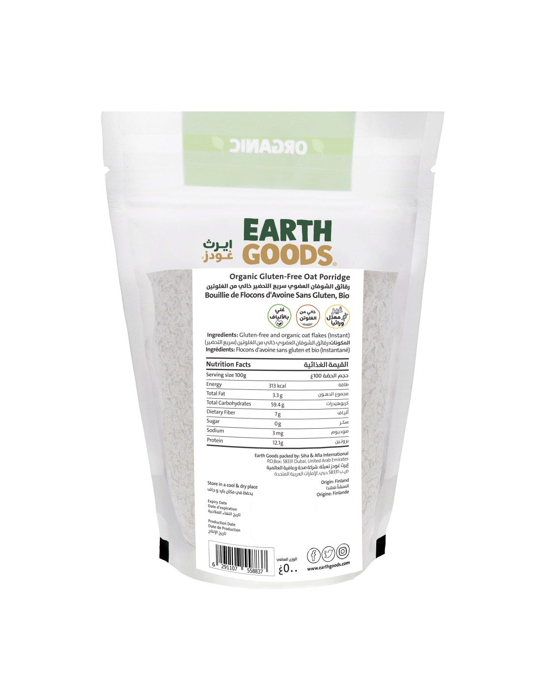 EARTH GOODS Organic Gluten Free Oat Porridge, 500g - Vegan, Non-GMO