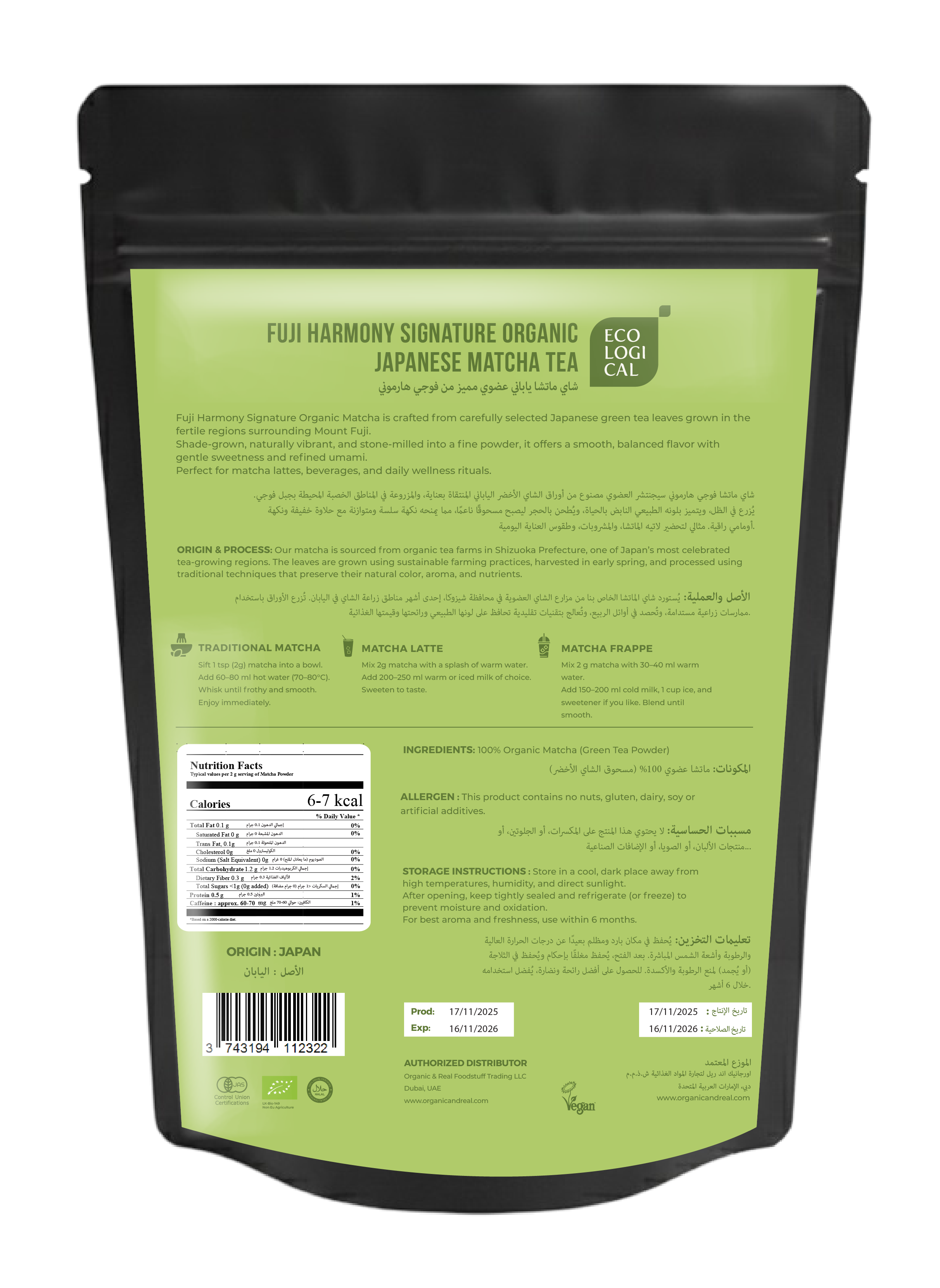 Ecological Fuji Harmony Signature Organic Matcha Tea Powder, 150g