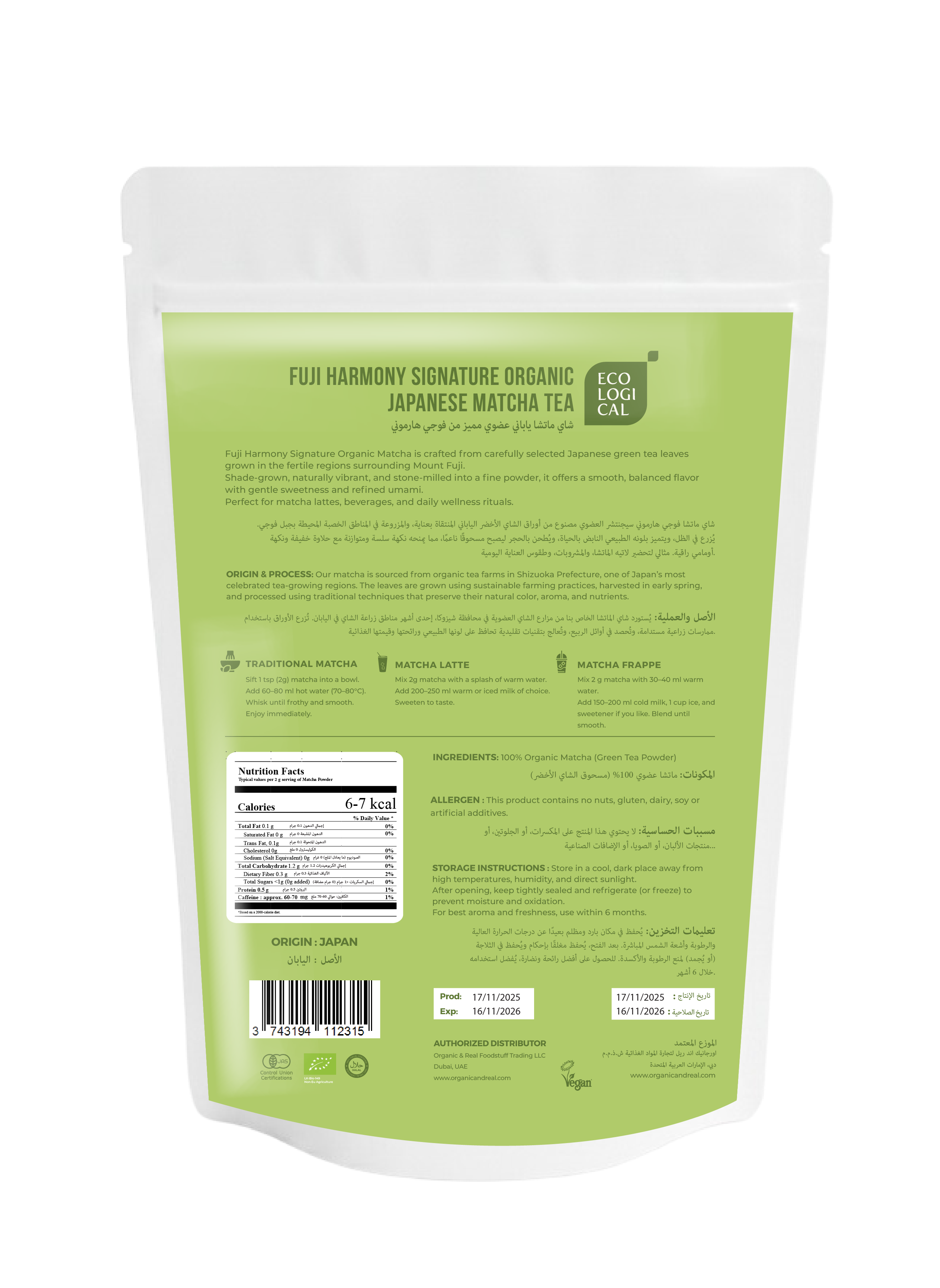 Ecological Fuji Harmony Signature Organic Matcha Tea Powder, 50g