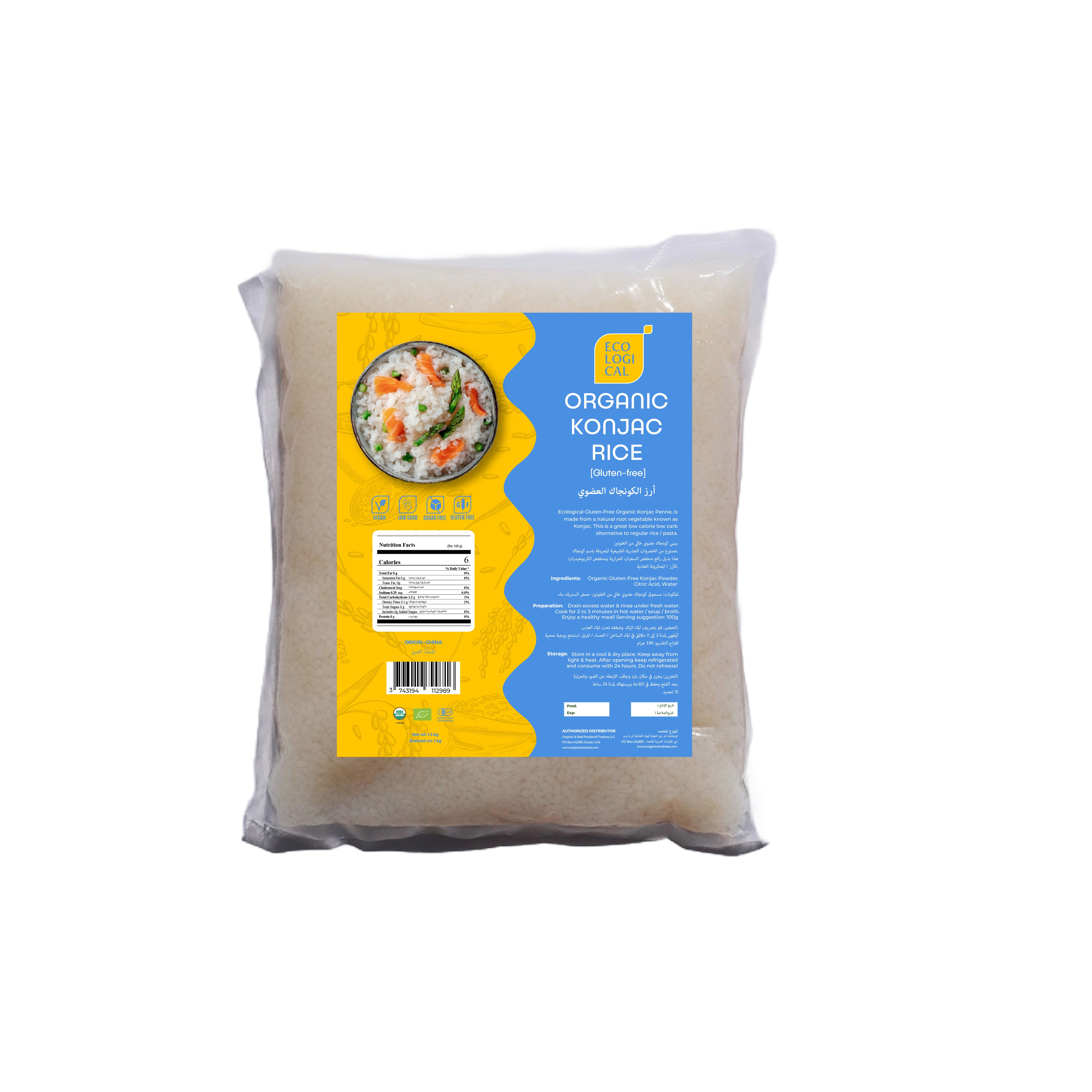 ECOLOGICAL Organic Konjac Rice 1kg(Drained) Gluten Free