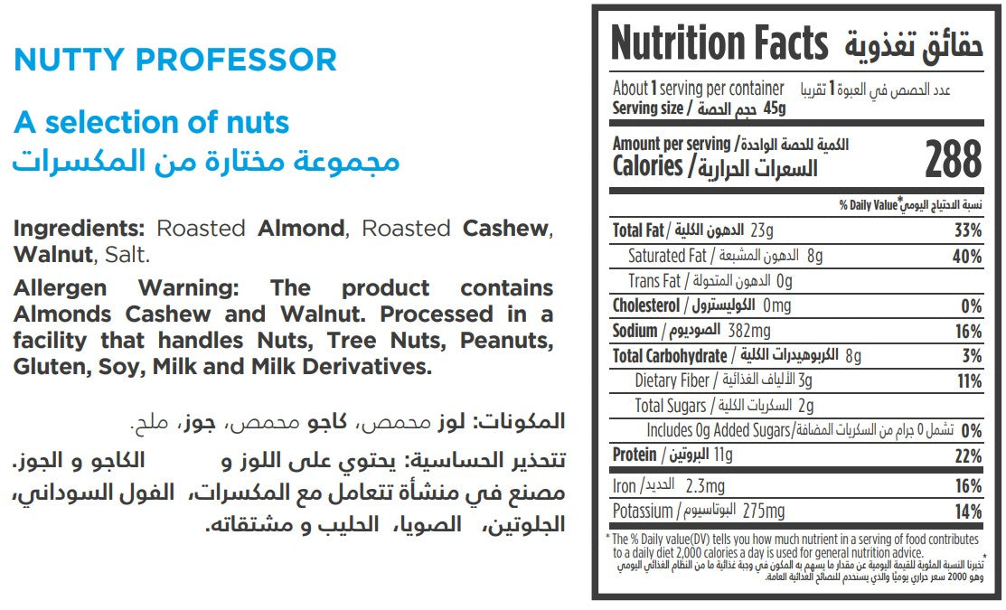 MUNCH BOX Nutty Professor Snack Packs, 40g, Non Gmo, Vegan