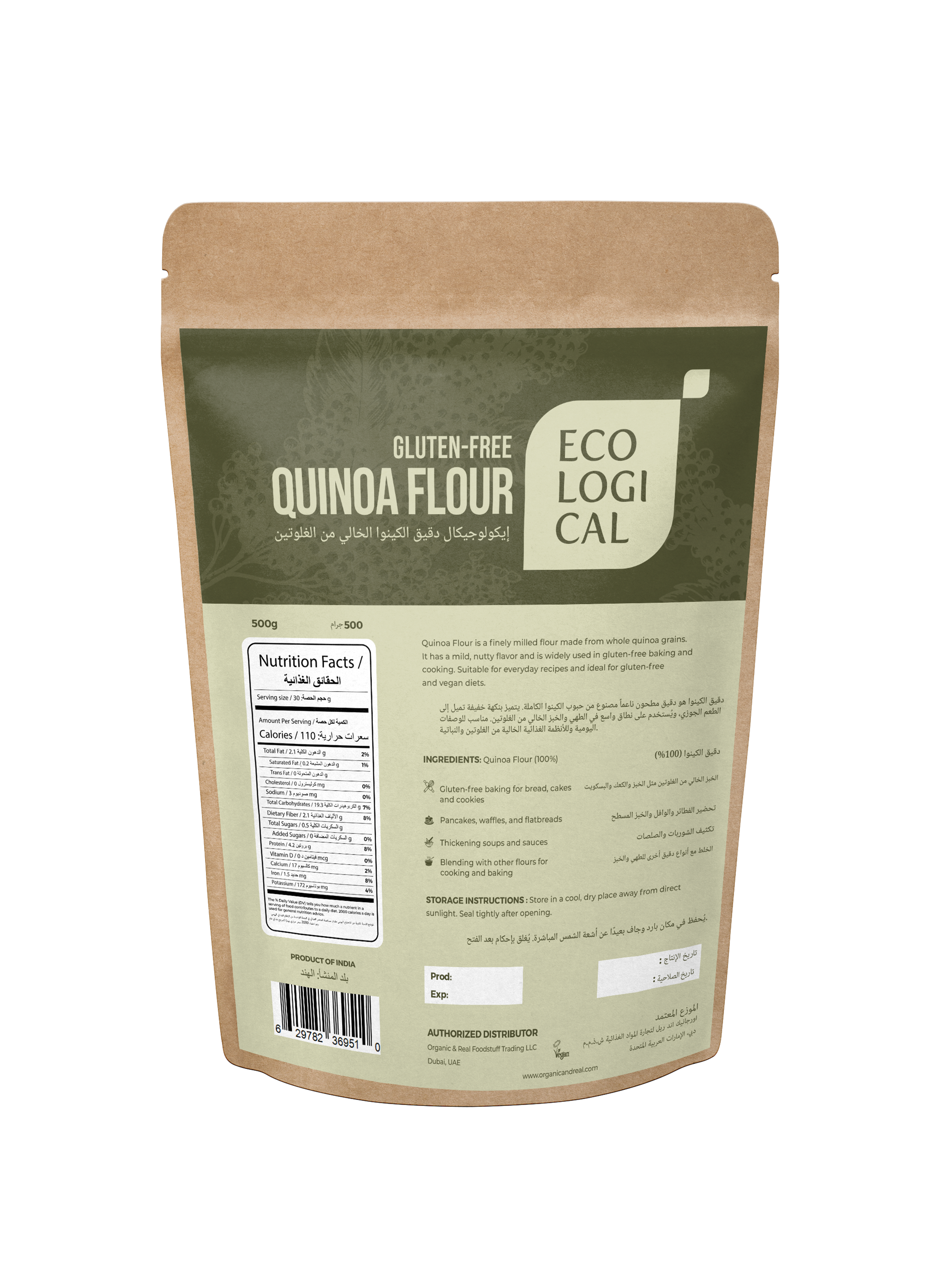 Ecological Gluten-Free Quinoa Flour, 500g