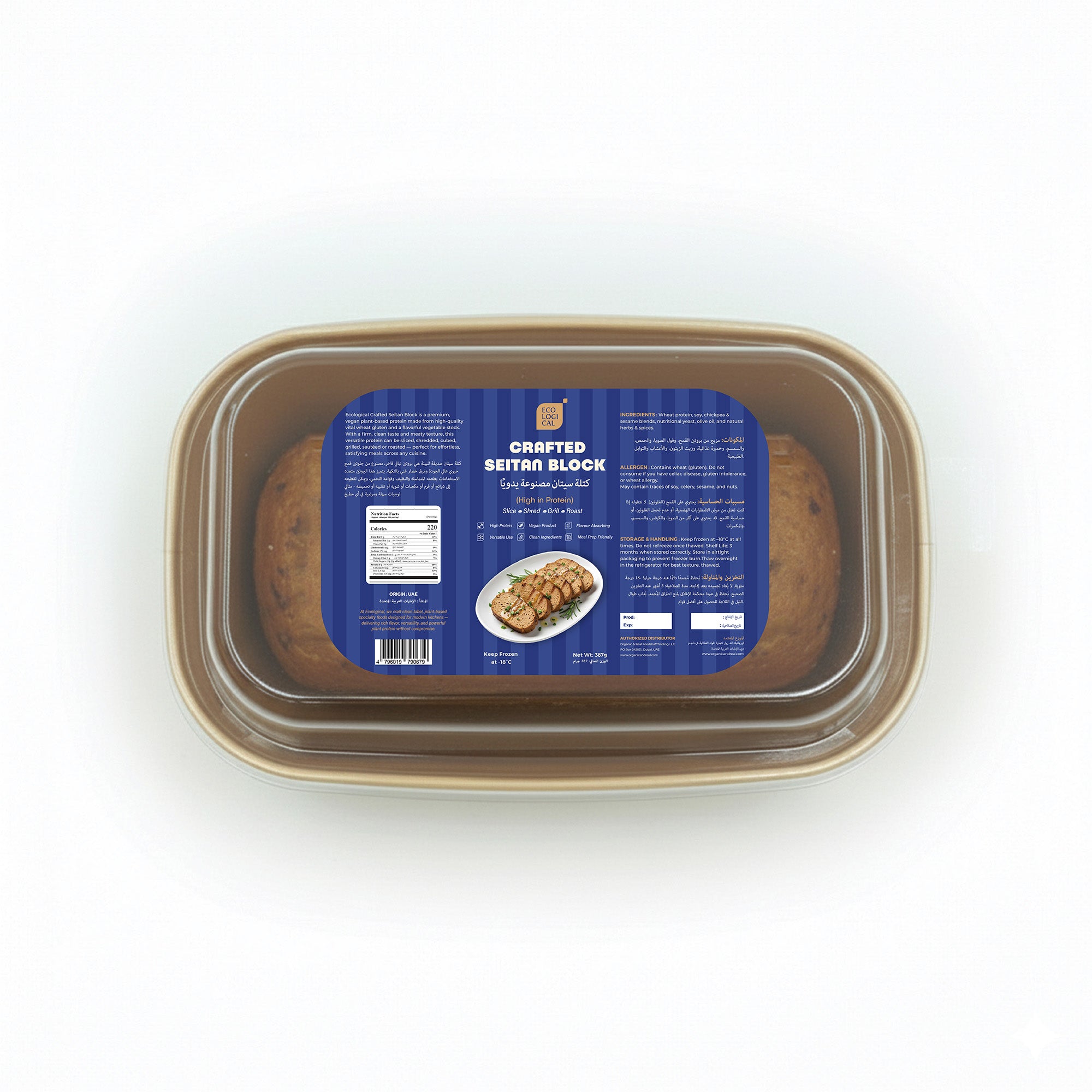 ECOLOGICAL Crafted Seitan Block, 387g