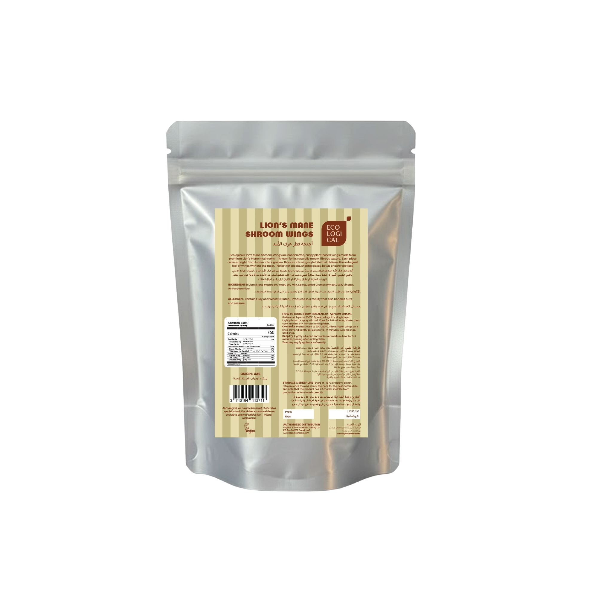 ECOLOGICAL Lion's Mane Buffallo Wings, 250g