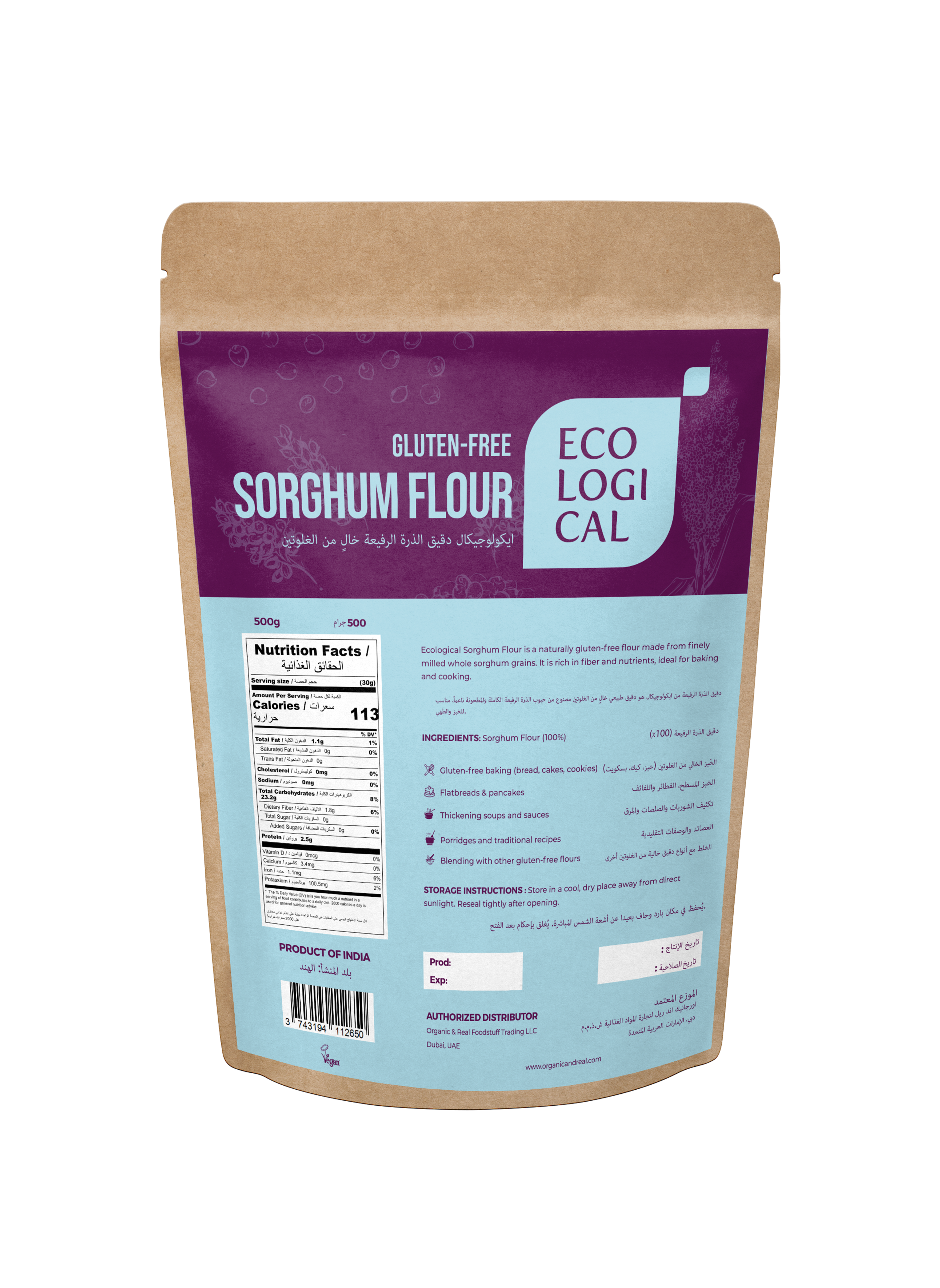 Ecological Gluten-Free Sorghum Flour, 500g