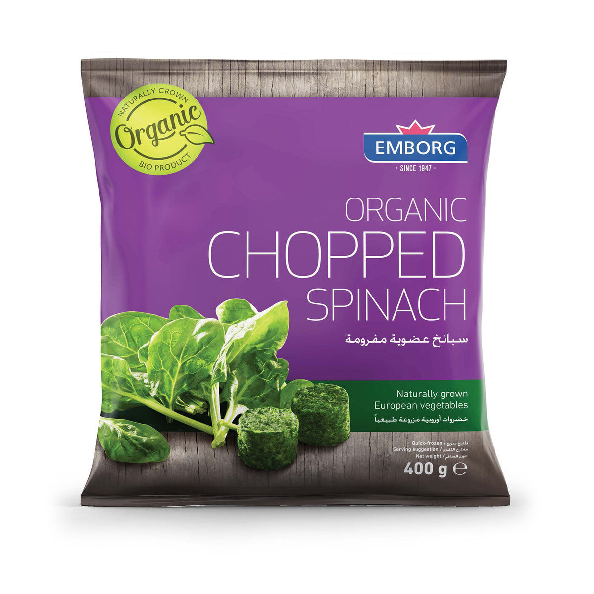 EMBORG Organic Spinach - Chopped, 400g