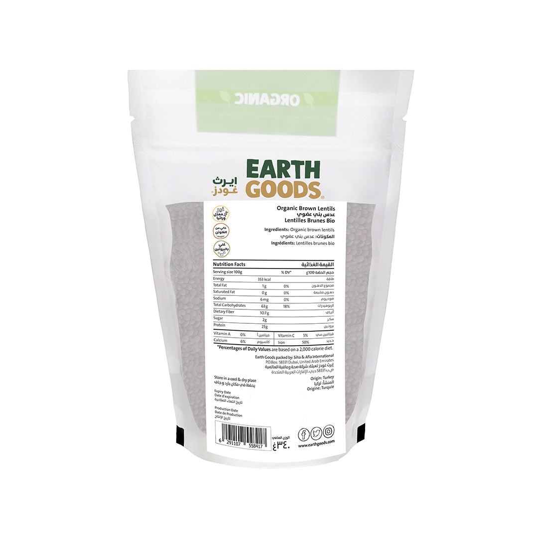 EARTH GOODS Organic Brown Lentils, 340g