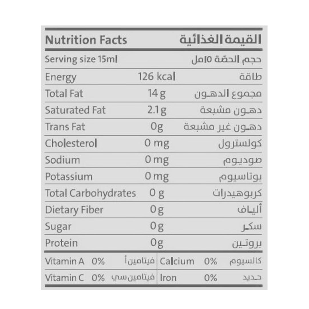 EARTH GOODS Organic Toasted Sesame Oil, 250ml