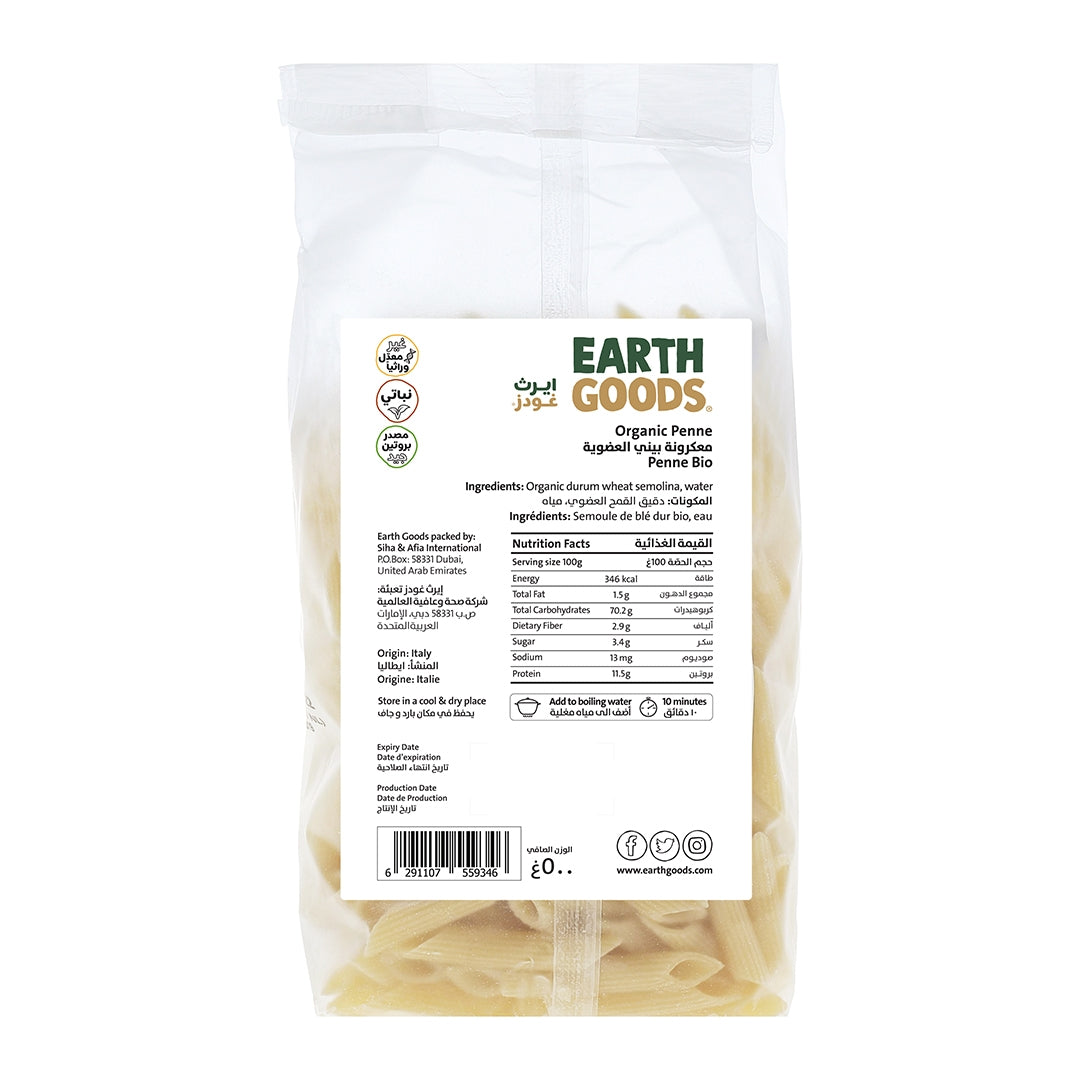EARTH GOODS Organic Penne Pasta, 500g, Organic, Vegan, Non GMO