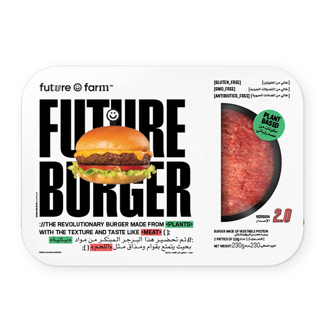 FUTURE FARM Plant Based Burger, 227g - Pack of 2 Patties