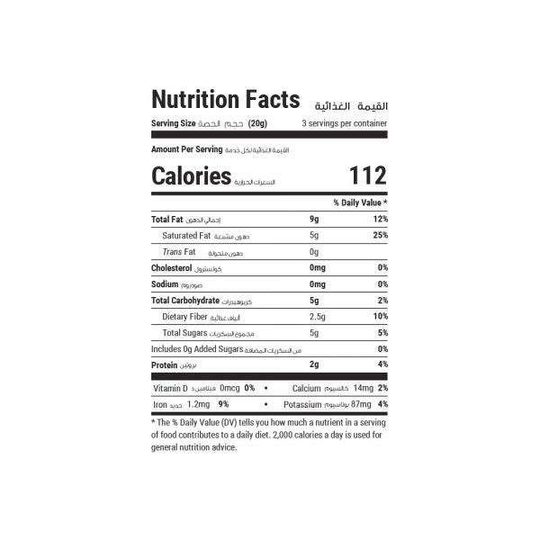 FREAKIN' HEALTHY Almond Coconut Protein Balls Dispenser, 600g - Pack Of 10