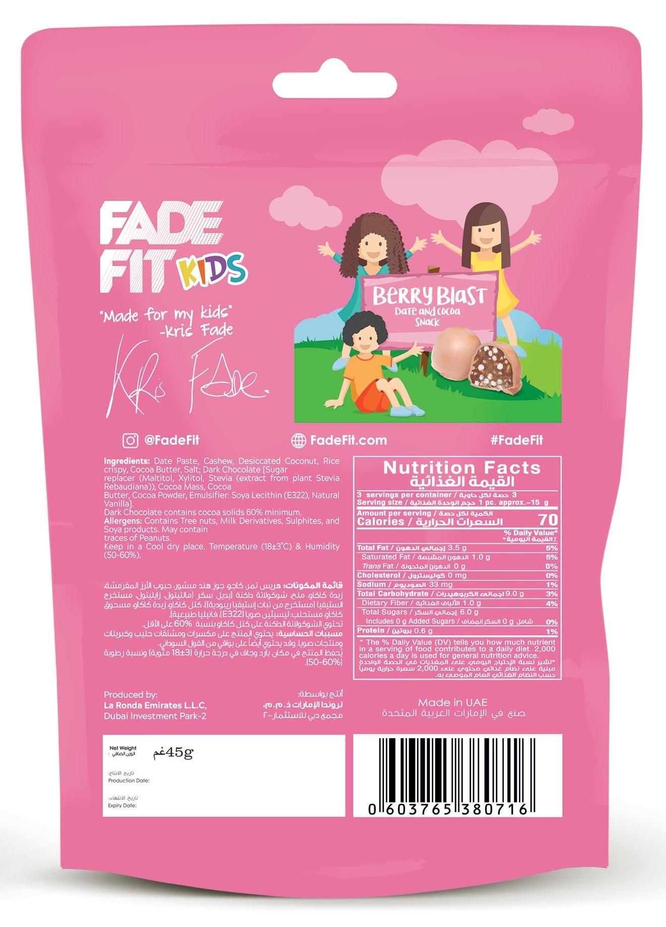 FADE FIT Kids Berry Blast, 45g - Vegan, Sugar Free, Natural
