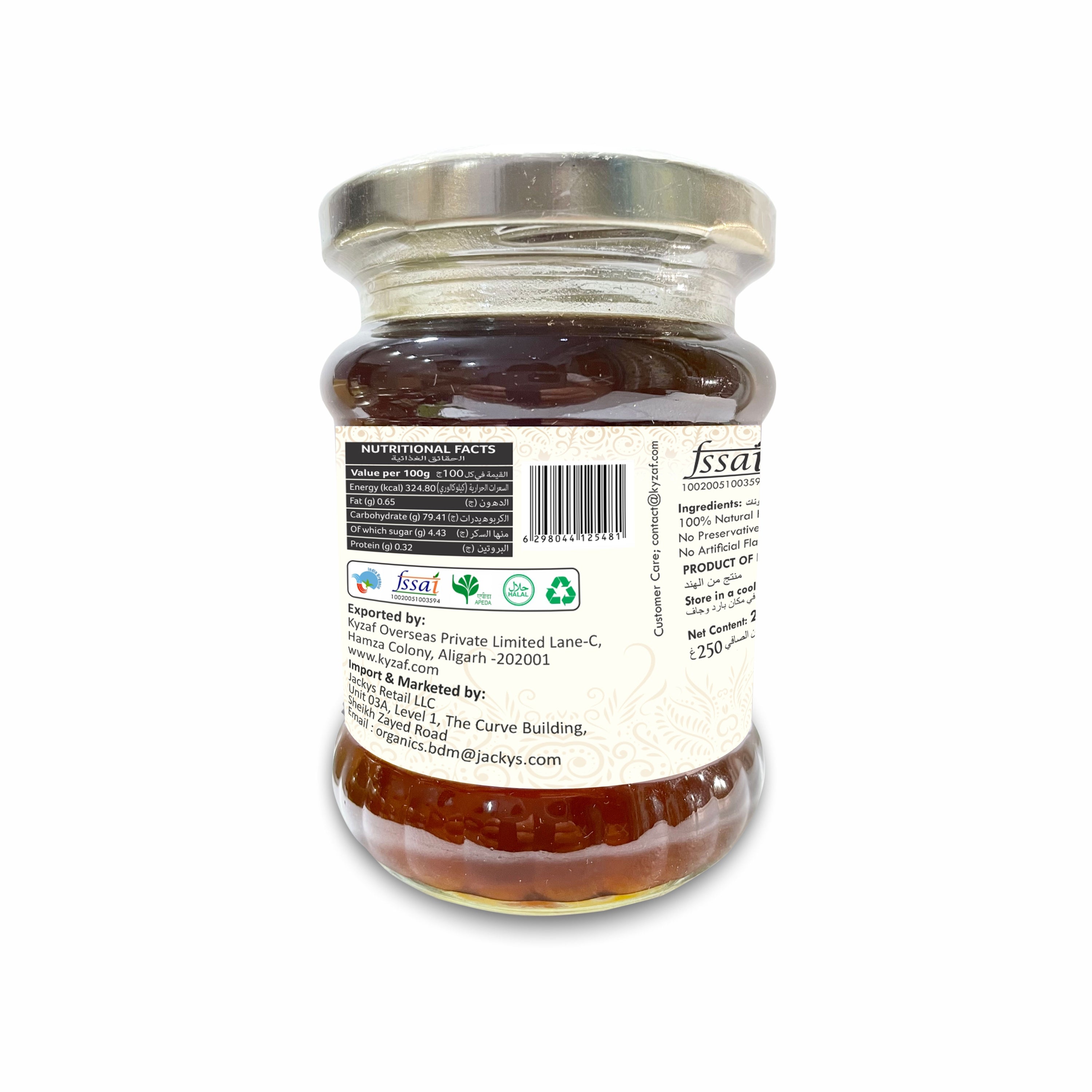 EATIQ Organic Blackberry Honey, 250ml