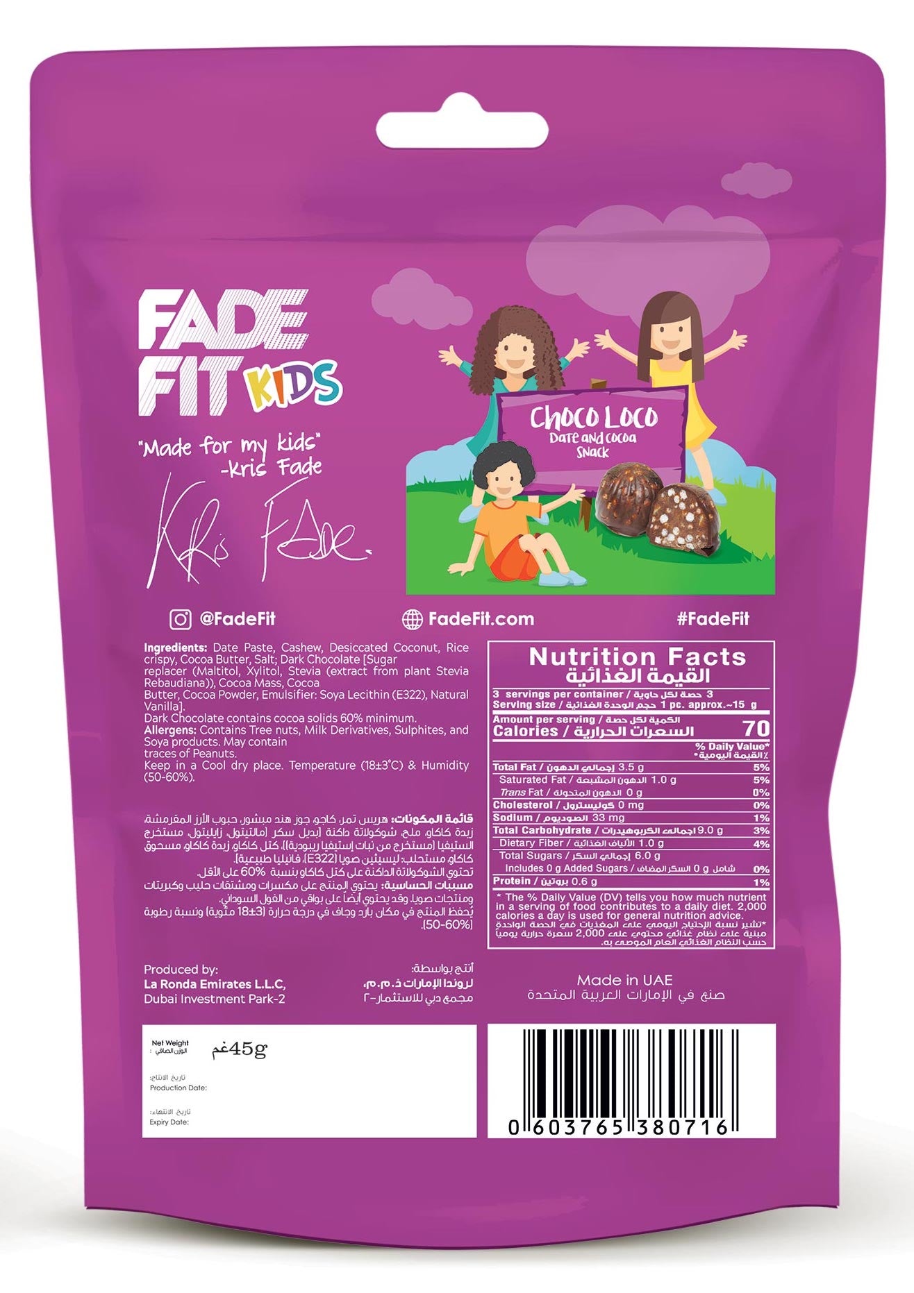 FADE FIT Kids Choco Loco, 40g - Vegan, Sugar Free, Natural