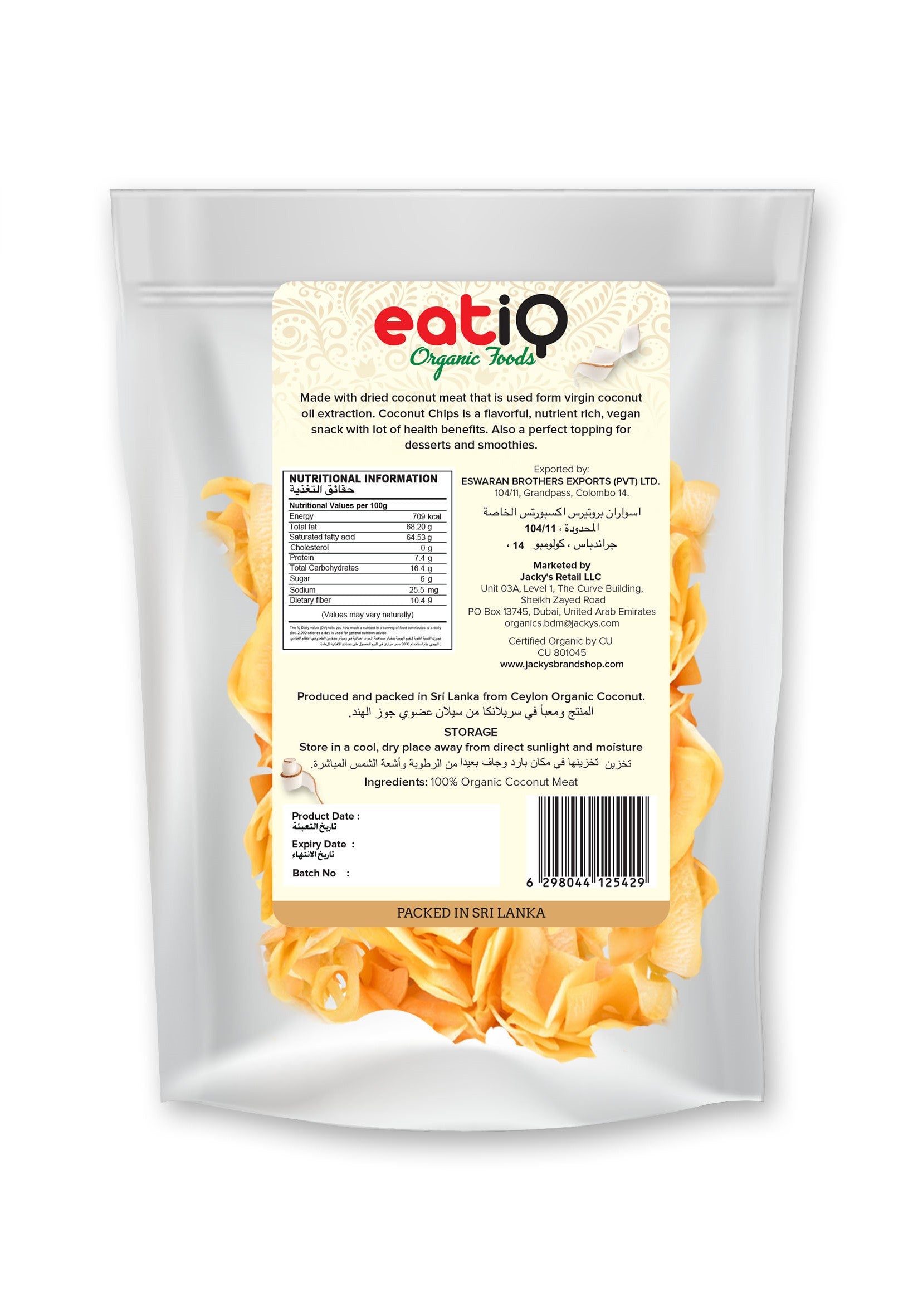 EATIQ ORGANIC FOODS Organic Coconut Chips, 100g
