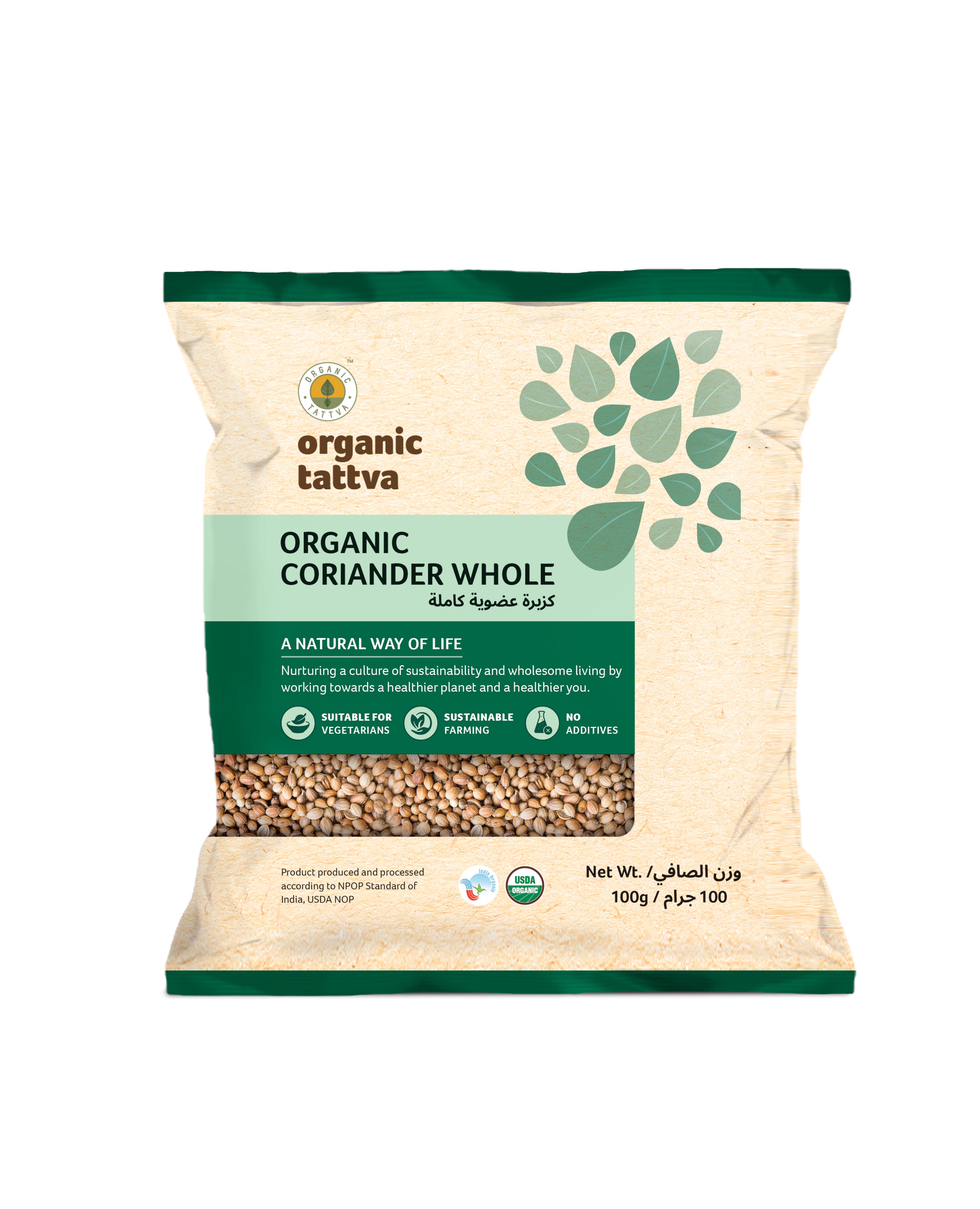ORGANIC TATTAVA Organic Coriander Whole, 100g - Organic, Vegan