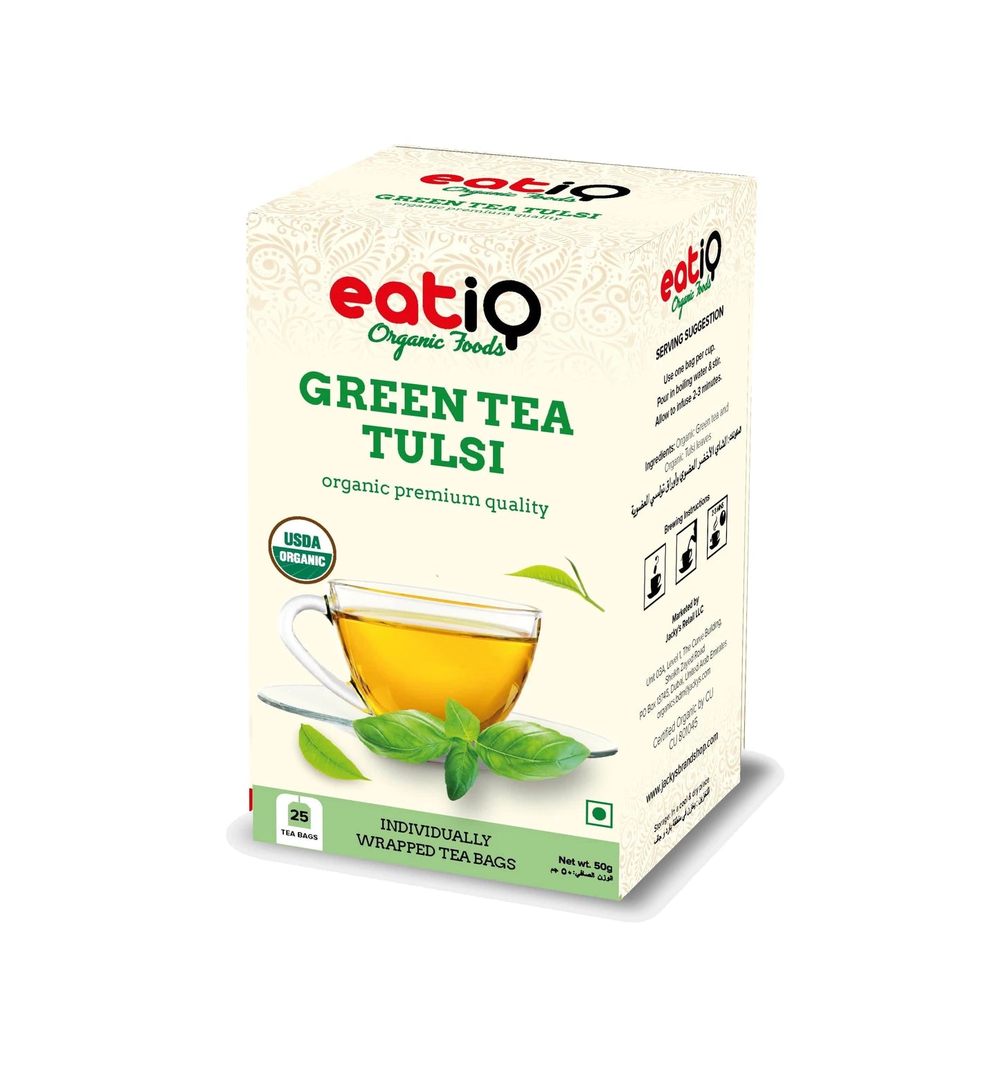 EATIQ ORGANIC FOODS Green Tea Tulsi, 50g