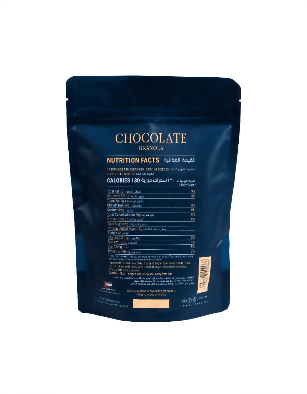 OLOAA Granola Bag - Chocolate, 300g