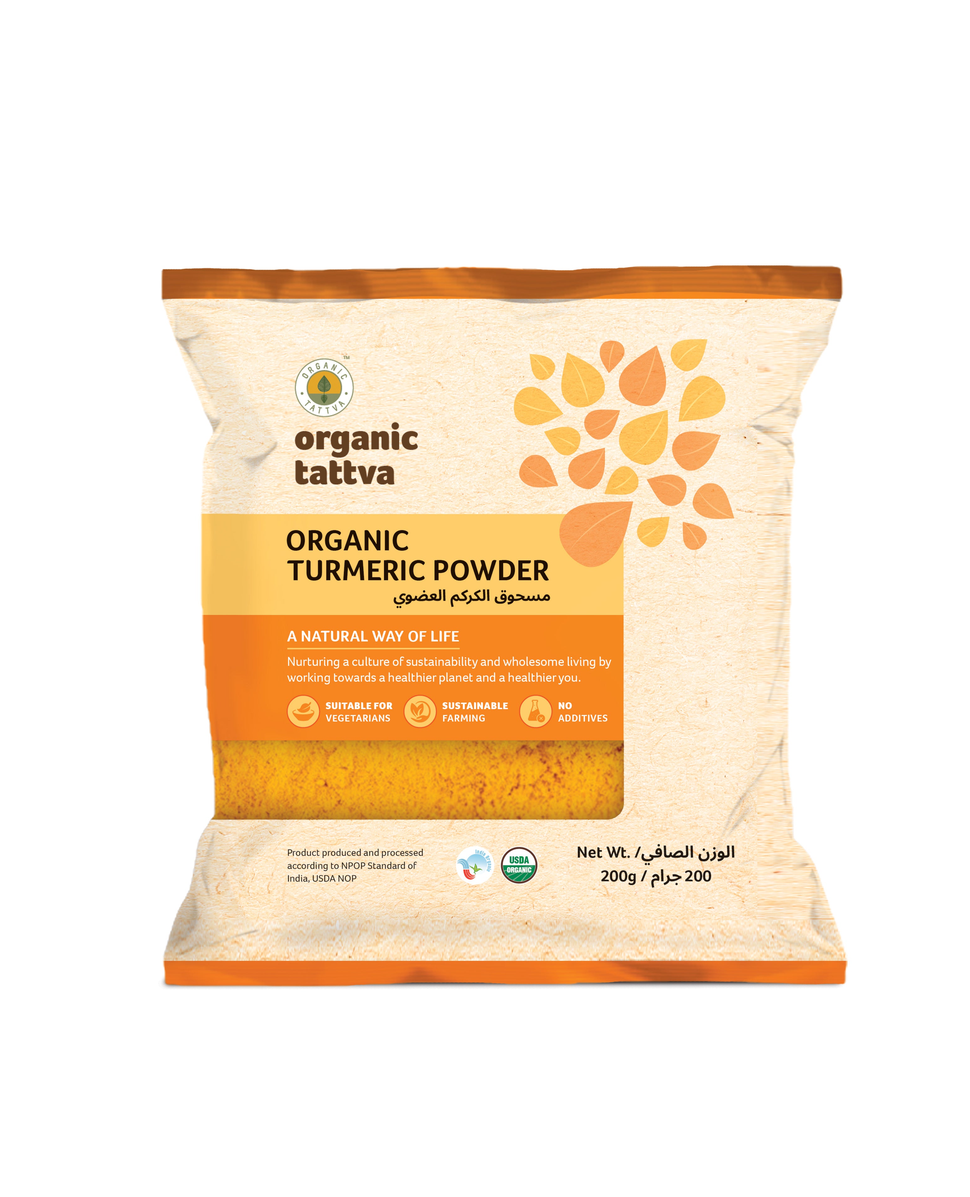 ORGANIC TATTVA Organic Turmeric Powder, 200g